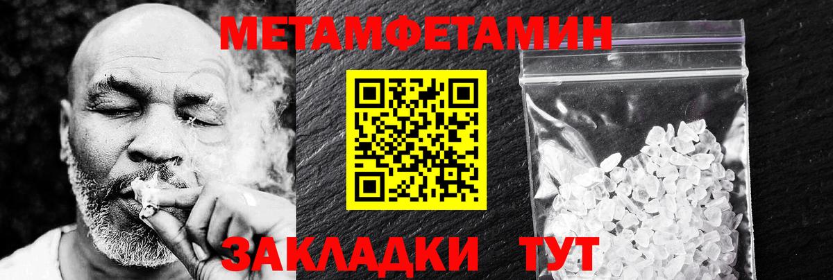 Amphetamine  Вход с VPN  Железногорск  Амфетамин 97%  АМФЕТАМИН 