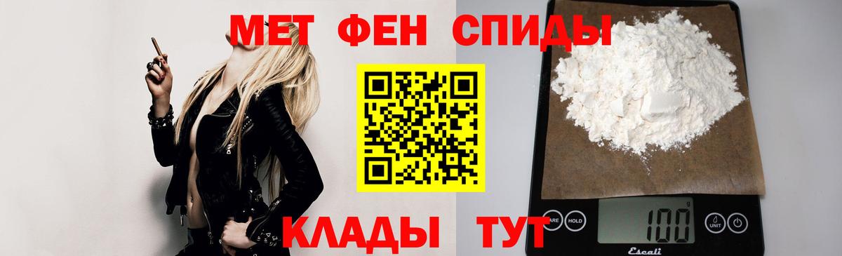 АМФ 98% Железногорск