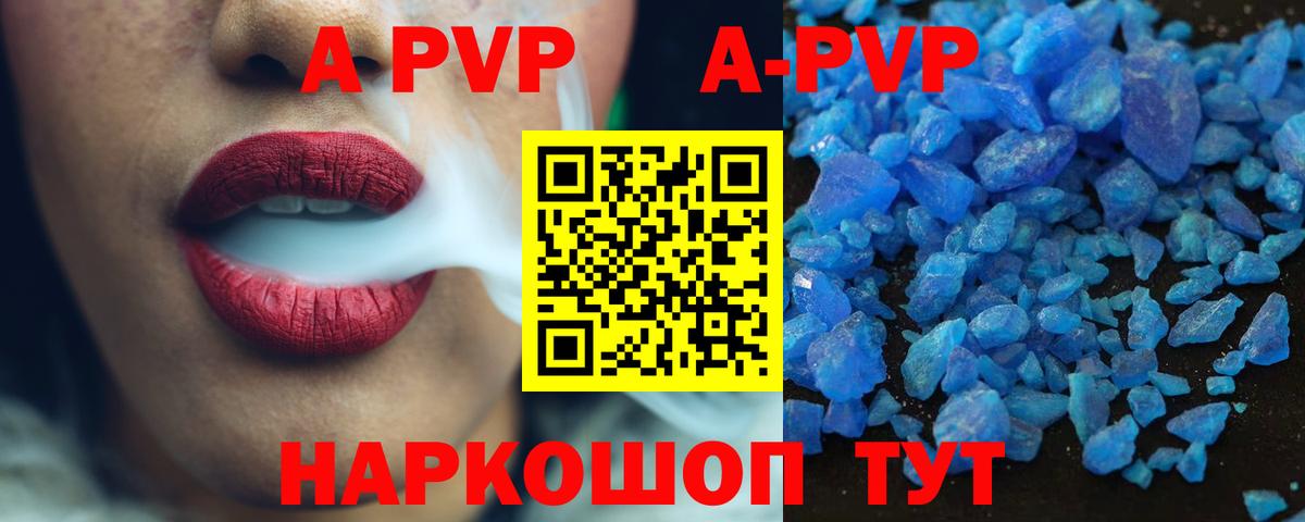  COCAIN Железногорск