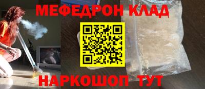 соль ск Балаково