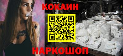 бутик Балахна