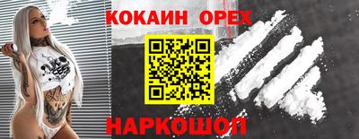 прущие крисы Бузулук
