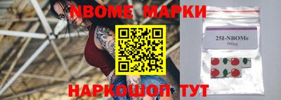 соль ск Балаково