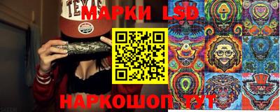бошки Балашиха