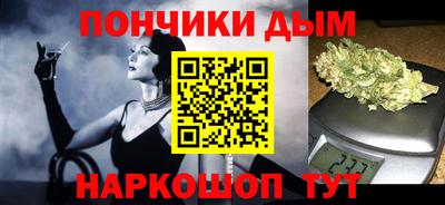 бутик Балахна