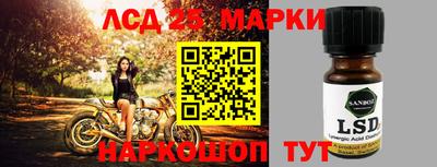 бутик Балахна