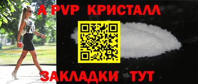 соль ск Балаково