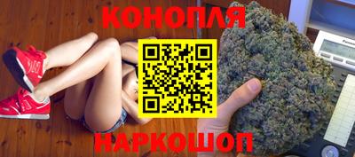 бутик Балахна