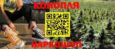 бошки Балашиха
