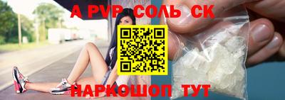 бутик Балахна