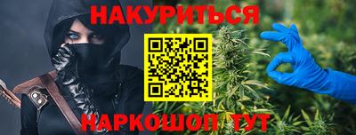 бошки Балашиха