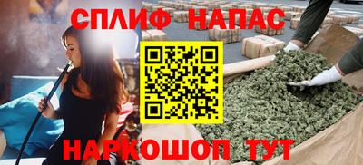соль ск Балаково