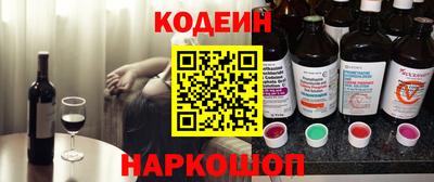 соль ск Балаково
