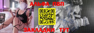 соль ск Балаково