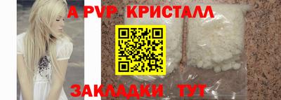 бошки Балашиха