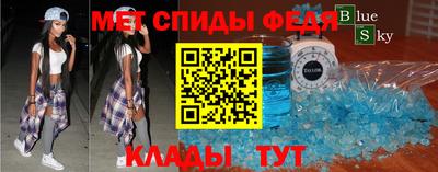 соль ск Балаково