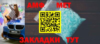 соль ск Балаково