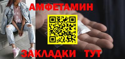 соль ск Балаково