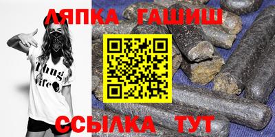 соль ск Балаково