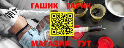 бутик Балахна