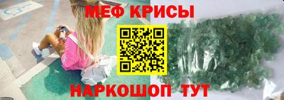 соль ск Балаково