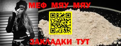 бошки Балашиха