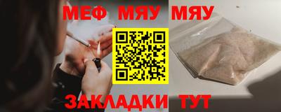 соль ск Балаково