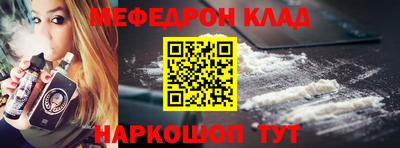 соль ск Балаково