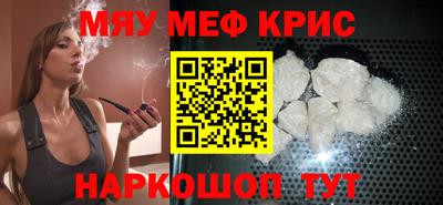 бошки Балашиха