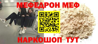 соль ск Балаково
