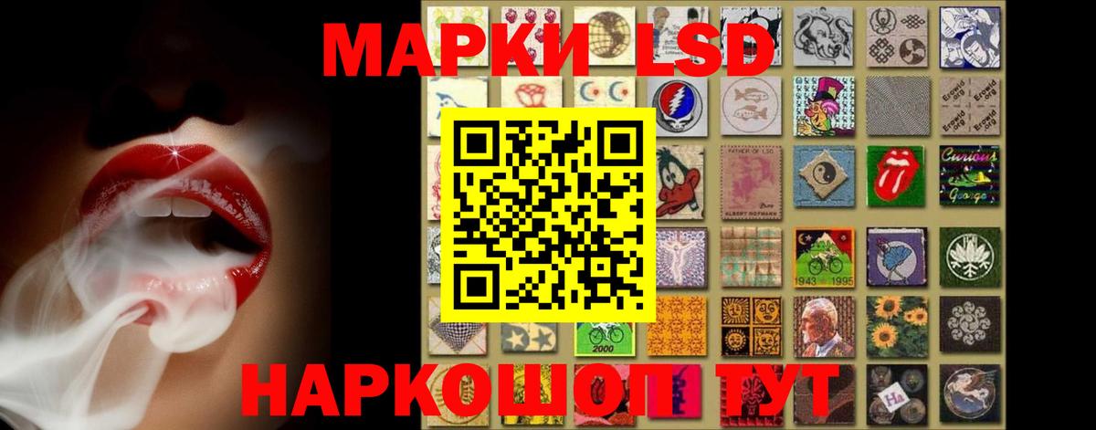 Cocaine  Вейп ТГК  МЕФ кристаллы  Вход с VPN  Гашиш  Железногорск  Метамфетамин  Каннабис 