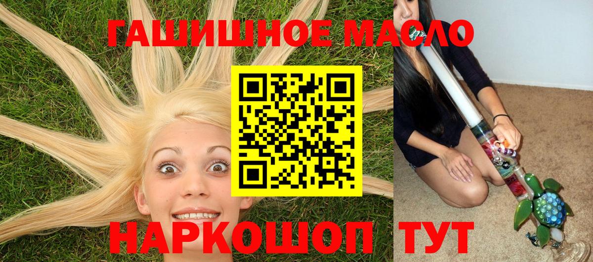 Дистиллят ТГК жижа Железногорск